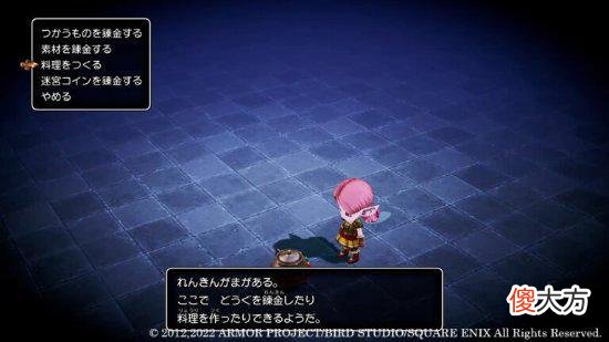 【游戏世界】se公布《勇者斗恶龙10觉醒的五个种族-离线版》情报