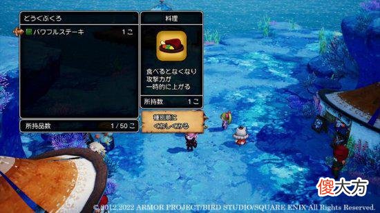 【游戏世界】se公布《勇者斗恶龙10觉醒的五个种族-离线版》情报