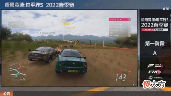 【游戏迷】《极限竞速：地平线5》赛季更新，五月五日节来袭！