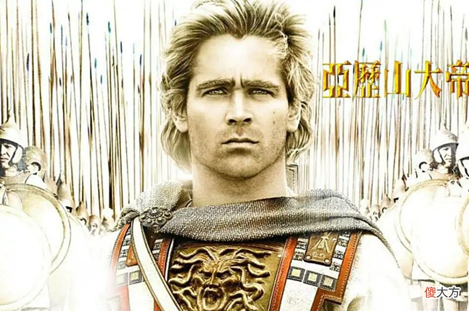 【爱历史】亚历山大若没有走错路，直接杀进当时的中国，历史是否会发生改变