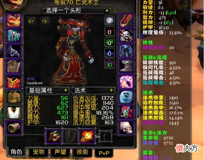 【游戏迷】魔兽世界：太阳之井小怪掉落的好东西实在有太多太多