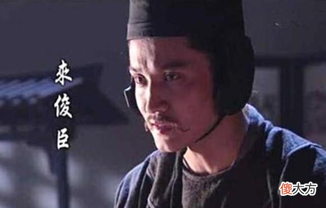 【历史故事】武则天宠臣来俊臣：发明酷刑玉女登梯，为何女子宁死也不想受罚？