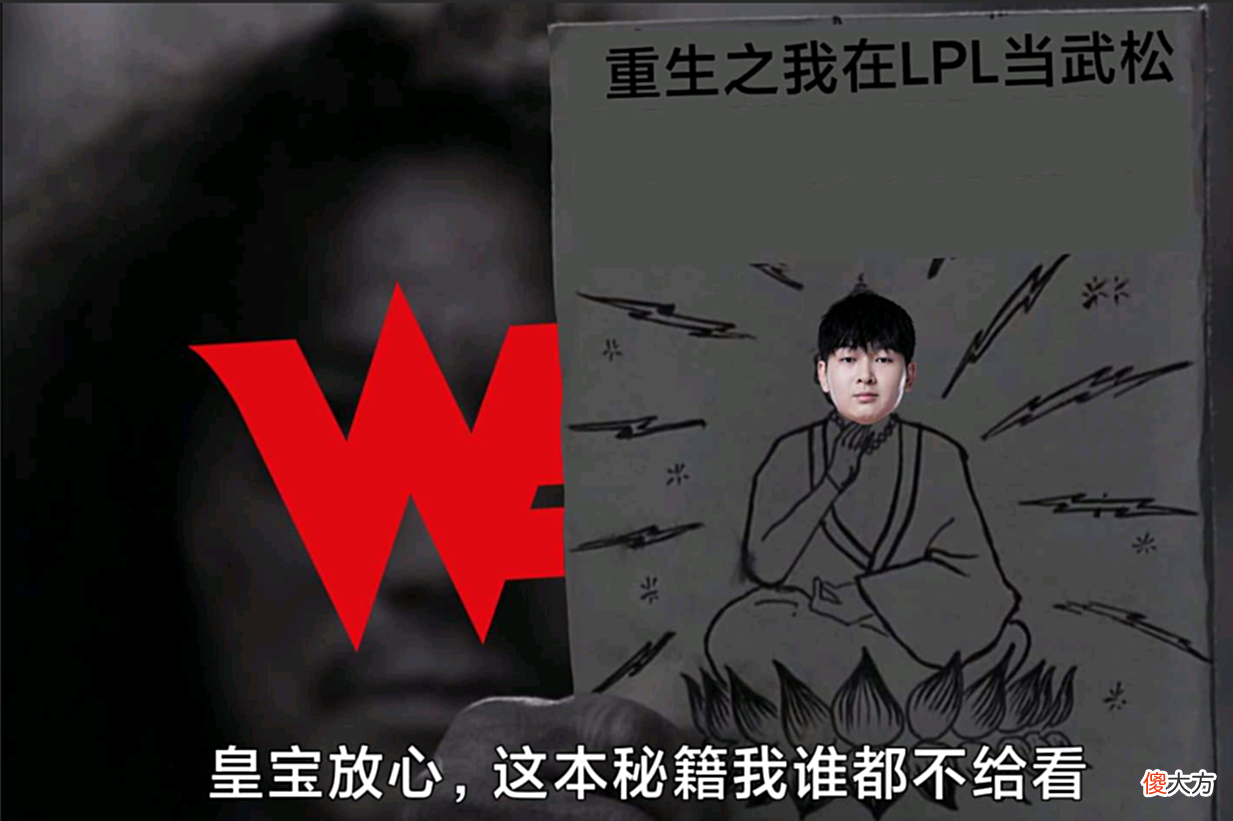 【游戏迷】把元气借给RNG，拳打T1脚踢G2轻而易举