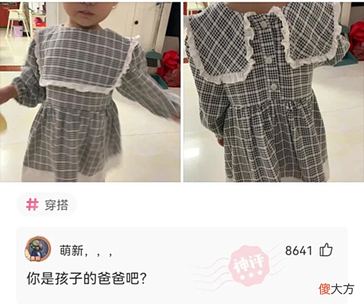 【爱历史】神回复:太子只要不想当皇帝,他干什么都行