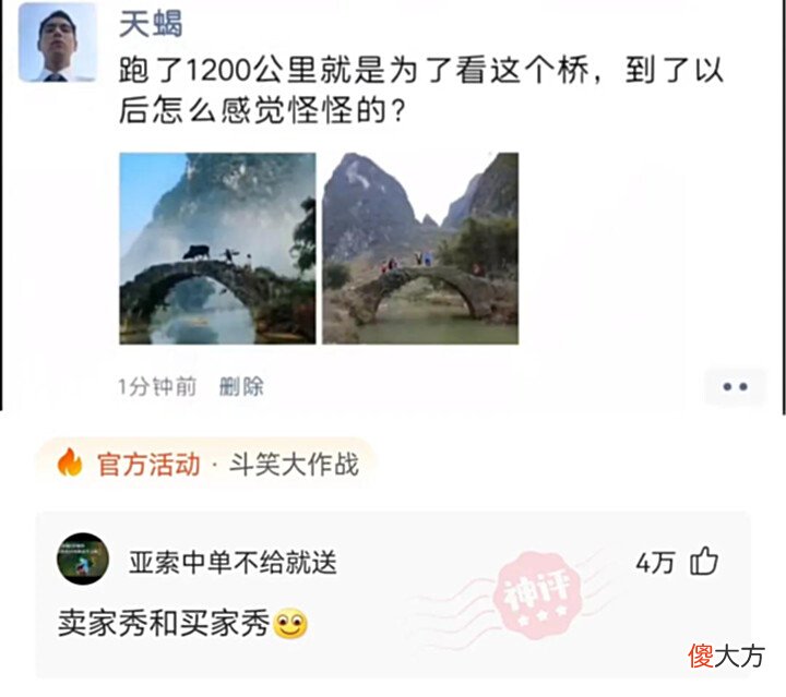 【爱历史】神回复:太子只要不想当皇帝,他干什么都行