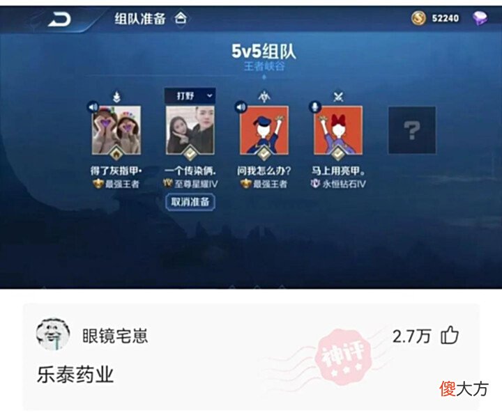 【爱历史】神回复:太子只要不想当皇帝,他干什么都行