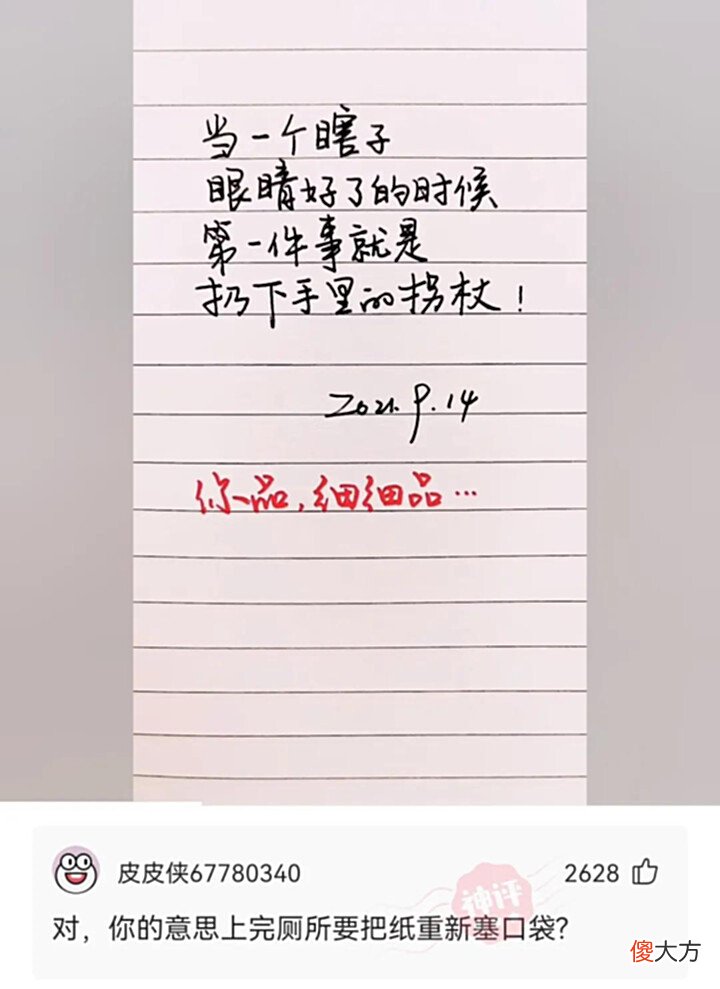 【爱历史】神回复:太子只要不想当皇帝,他干什么都行