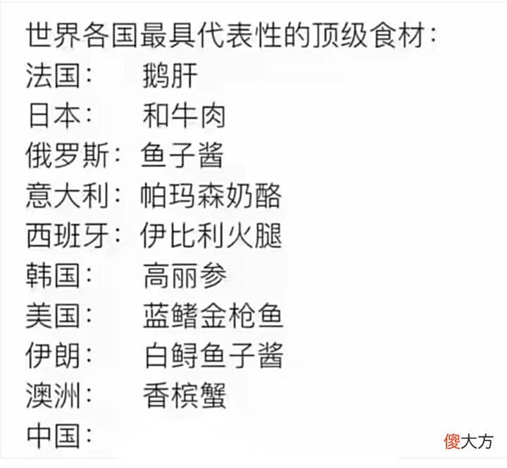 【爱历史】神回复:太子只要不想当皇帝,他干什么都行
