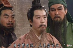 【历史故事】刘备的魅力有多大？有人倾家相助，有人倾心袒露，有人倾命相护