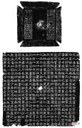 【爱历史】『金石碑拓』隋《崔长晖墓志》,人生易尽,金石长存