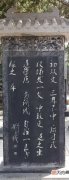 【历史故事】王安石变法时期，一个悲催的墓志铭