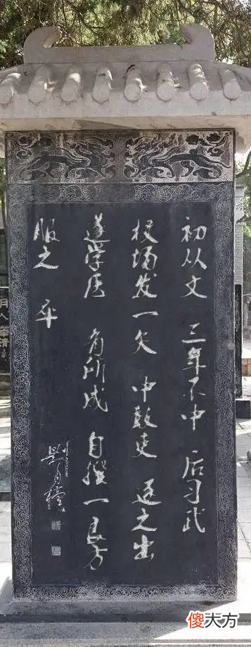 【历史故事】王安石变法时期，一个悲催的墓志铭