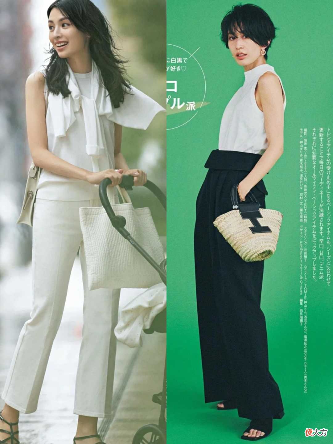 【就爱时尚】奔四的女人别执着于韩系风，日系博主的搭配才是真高级，值得借鉴