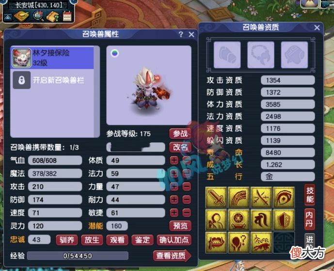 【游戏世界】梦幻西游：浩文15万元奖金要分粉丝一半？2狗没抢到灵隐寺烟花