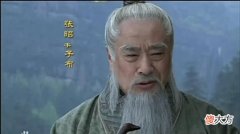 【爱历史】赤壁战前张昭主张投降,是只顾自己,还是遵照孙策遗命?