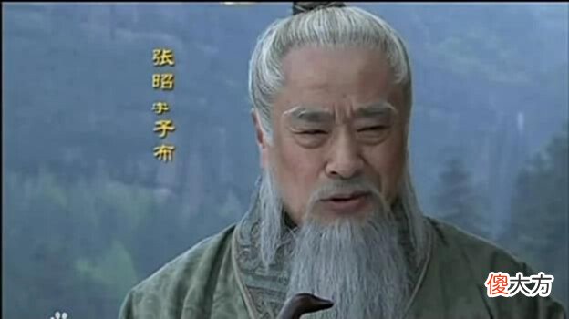 【爱历史】赤壁战前张昭主张投降,是只顾自己,还是遵照孙策遗命?