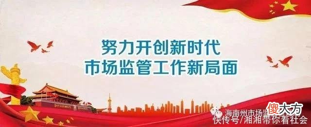 【就爱时尚】“安全用妆，携手'童'行”宣传活动