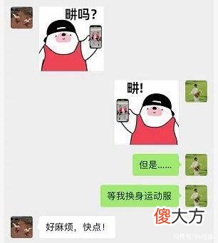 【时尚一点】1 套才几十块！『上午拿去晒，中午就干了』，趁天没热，赶紧买！！