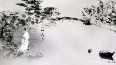 【爱历史】冯延巳：经典名言10句，百草千花寒食路，香车系在谁家树