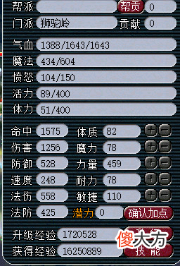 【游戏世界】梦幻西游:性价比最高的70级五开,投入不到2000,体验感饱满
