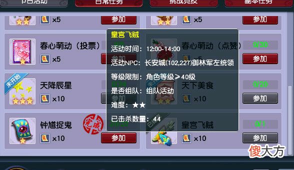 【游戏世界】梦幻西游:性价比最高的70级五开,投入不到2000,体验感饱满