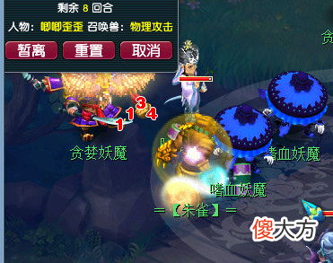 【游戏世界】梦幻西游:性价比最高的70级五开,投入不到2000,体验感饱满