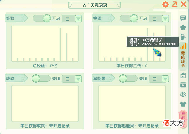 【游戏世界】梦幻西游:性价比最高的70级五开,投入不到2000,体验感饱满