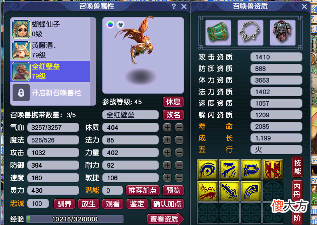 【游戏世界】梦幻西游:性价比最高的70级五开,投入不到2000,体验感饱满
