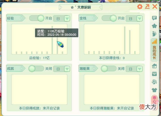 【游戏世界】梦幻西游:性价比最高的70级五开,投入不到2000,体验感饱满