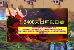 【游戏迷】DNF：土豪包缝纫机上瘾了！全角色已换天纵套，时装价值上百亿
