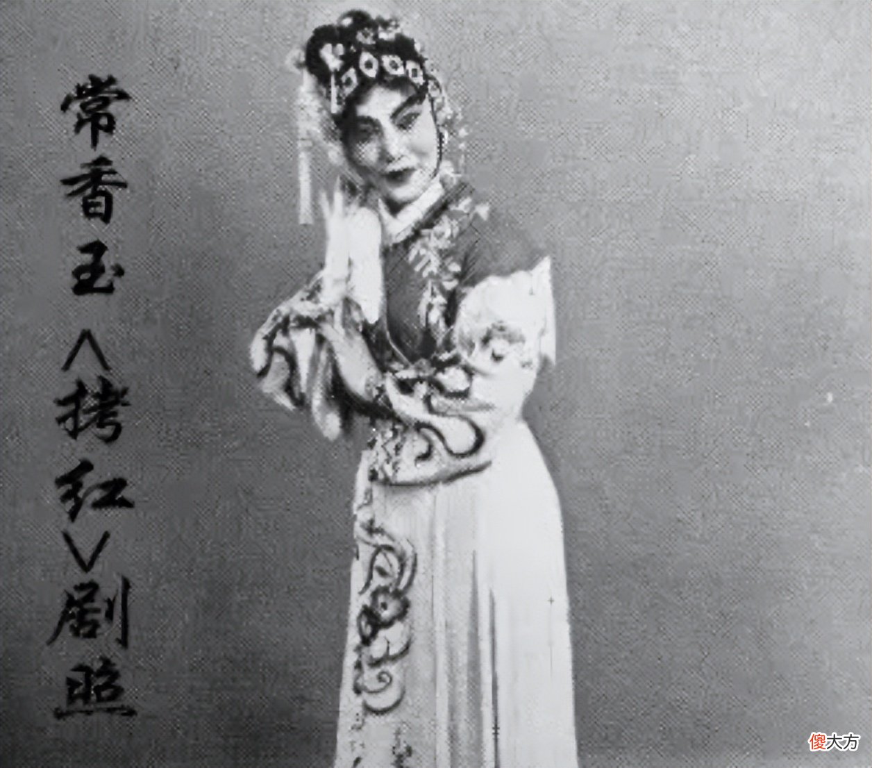 【爱历史】2004年常香玉去世，曾为国捐15亿战机，临终前为何收回小香玉艺名