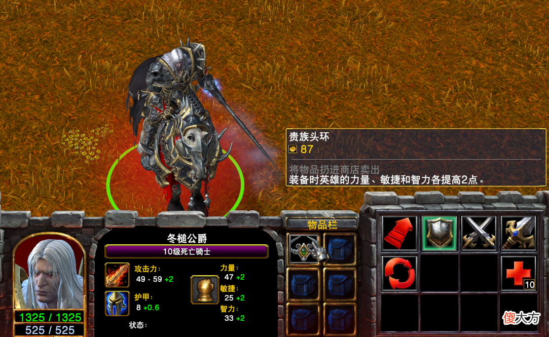 【游戏迷】魔兽争霸3：盘点可以获取难度较低，对英雄提升却很大的野外道具