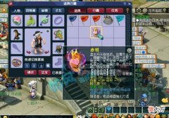 【游戏迷】梦幻西游：青花瓷号出1116伤狮驼岭神器宝珠，喜狼当场卖15
