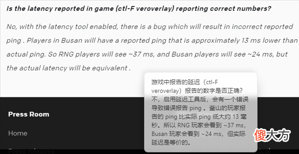 【游戏世界】rng重赛延迟问题的真相是什么？
