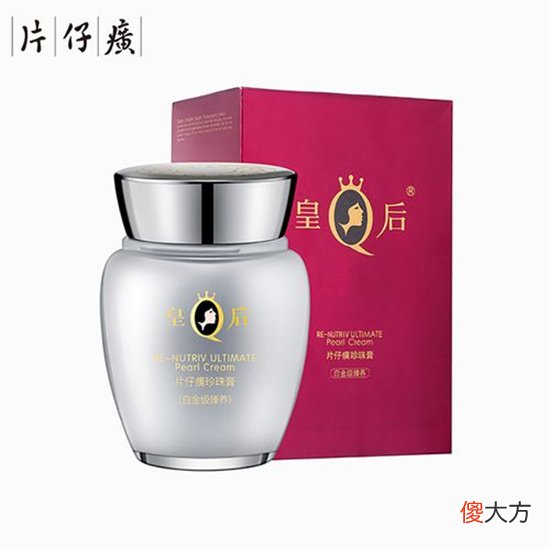 【时尚一点】YYDS国货护肤品 走向国际 丝芙兰热销的国货护肤品排行榜前十名