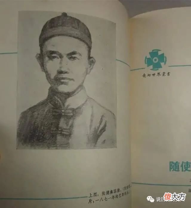 【历史故事】斌椿：一个几乎被历史遗忘的人，他的贡献解决了中国上千年的“读书困难”问题