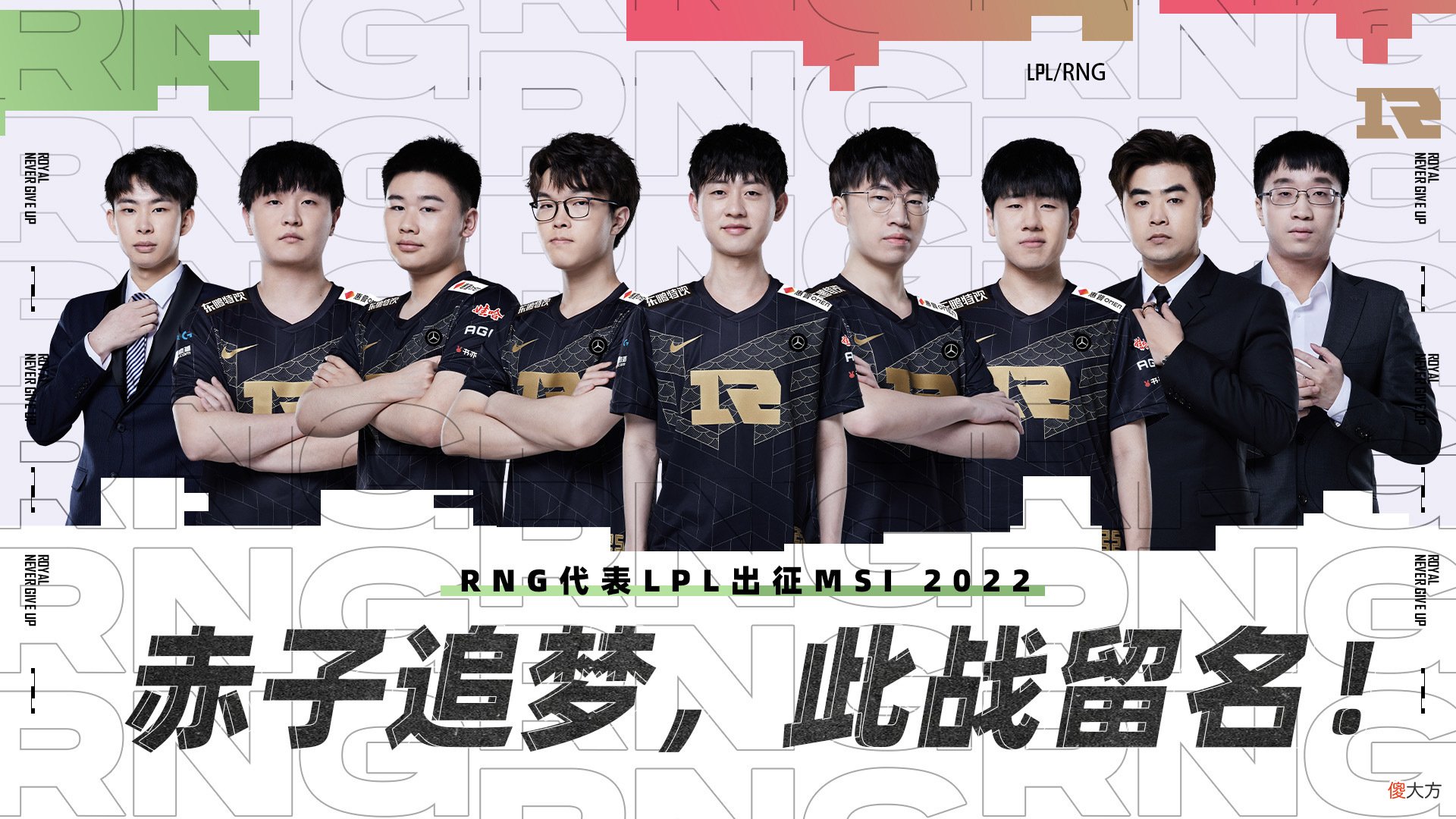 【游戏世界】LCK解说炮轰拳头偏袒RNG，质疑赛程安排不合理，T1打揭幕战是劣势