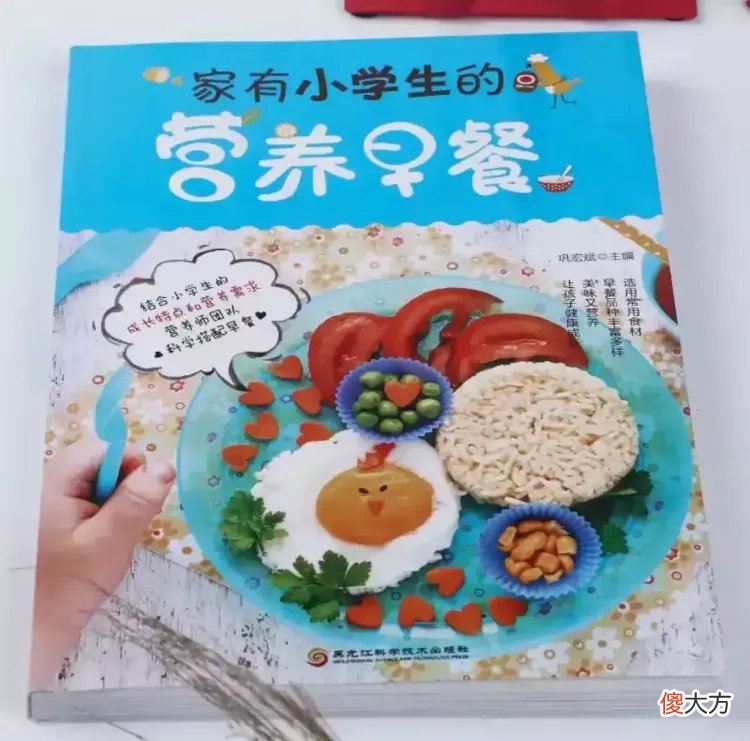 家有小学生，营养早餐要包含这4类食物，孩子身体好、成绩更好