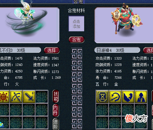 【游戏迷】梦幻西游：平民炼妖如何赚钱，烟花区单开还可以这么搞