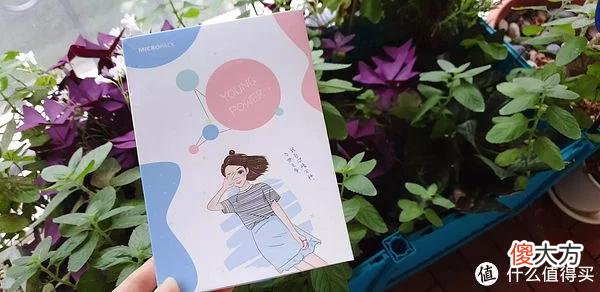 【星座控】520送女生贴心好礼物，MICROPACK MP-746B十二星座双模无线鼠标