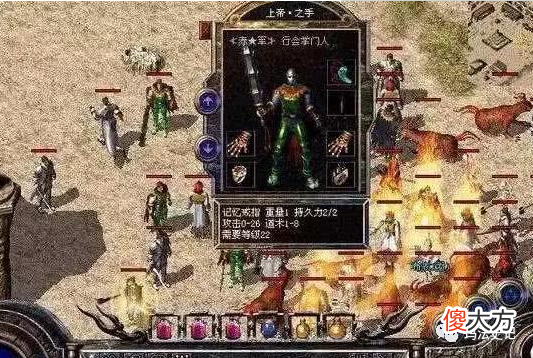 【游戏迷】传奇历史上非常难得的四件首饰，道3魔血手镯属性，没人觉得差