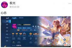 【游戏世界】ag超玩会极光两场没首发，观众难怪一诺这样有恃无恐