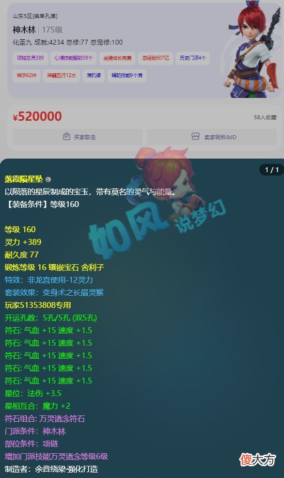 【游戏迷】斗鱼“三攻之王争霸赛”开战，雪山瓜哥打成11红净台善恶沂水