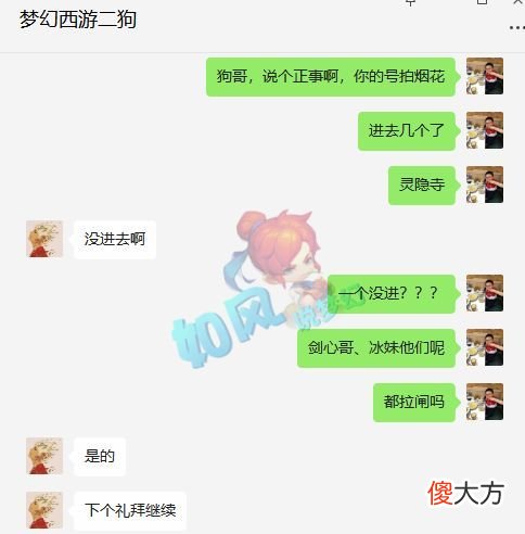 【游戏迷】斗鱼“三攻之王争霸赛”开战，雪山瓜哥打成11红净台善恶沂水