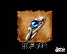 【游戏世界】传奇：关于特戒的那些“第一次”，看看其中有你的经历吗？