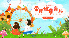 孩子幸福指数高不高，从教育的4个细节就能看出，希望一条都不占