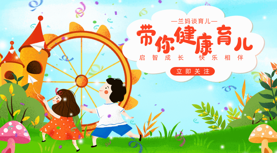 孩子幸福指数高不高，从教育的4个细节就能看出，希望一条都不占