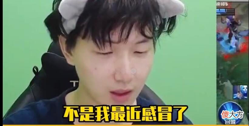 【游戏世界】Fly直播冒充树叶，树叶一举动让fly狂喜，这小子很上道