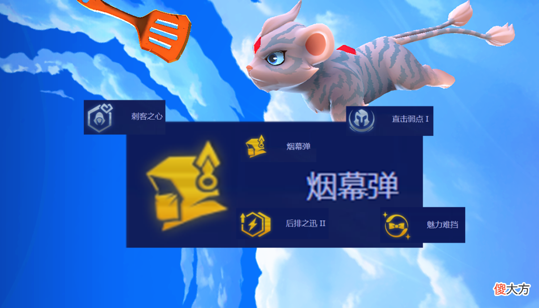 【游戏世界】金铲铲之战：六刺德莱文，赛季末冷门上分阵容，抢到大剑果断玩