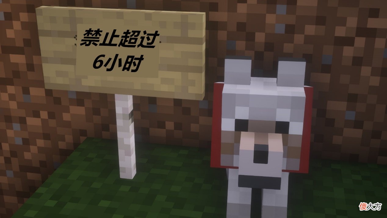 【游戏世界】我的世界：哪些事你去了“瑞典”才知道？聊聊mc背后的13个秘密！